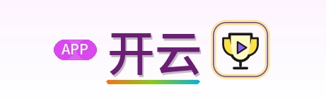 开云 logo